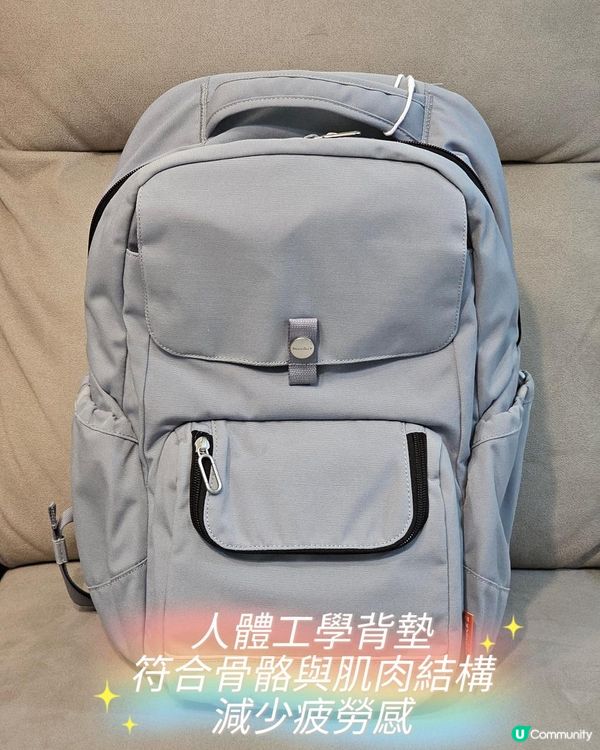 #人體工學設計和時尚與舒適兼具的背包#MoonRock護脊書包