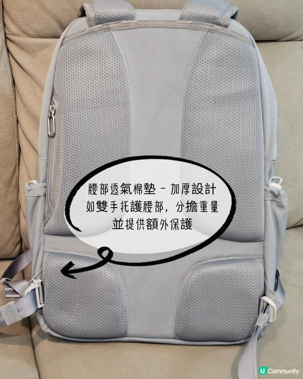 #人體工學設計和時尚與舒適兼具的背包#MoonRock護脊書包
