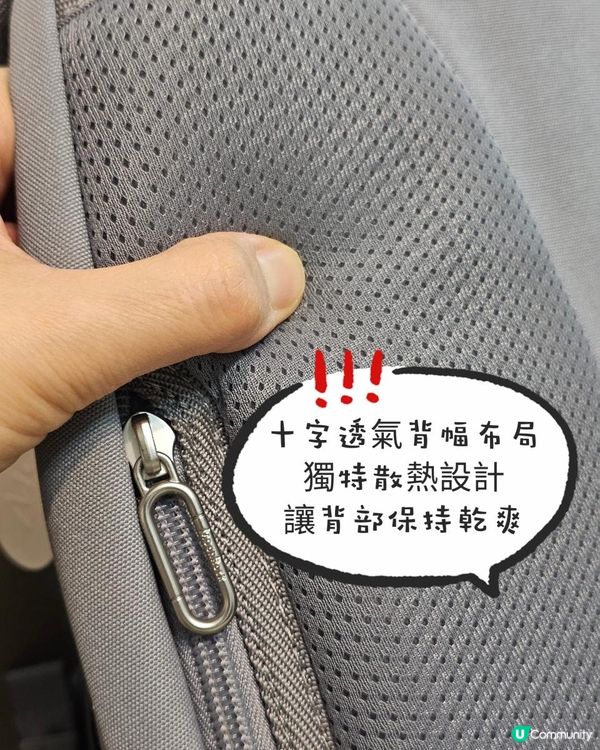 #人體工學設計和時尚與舒適兼具的背包#MoonRock護脊書包