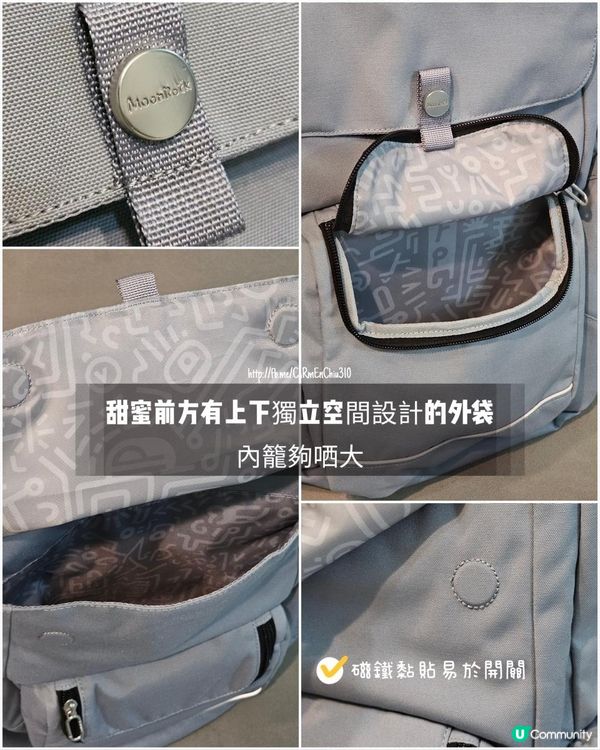 #人體工學設計和時尚與舒適兼具的背包#MoonRock護脊書包