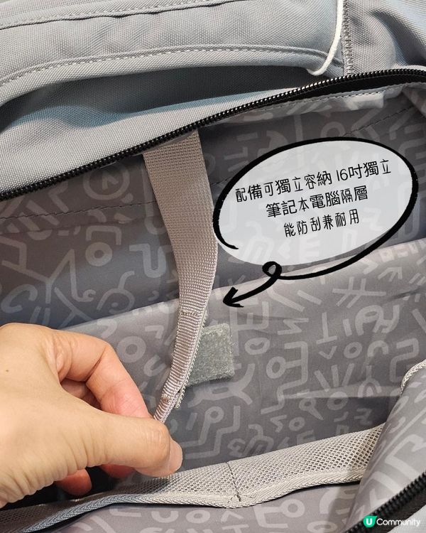 #人體工學設計和時尚與舒適兼具的背包#MoonRock護脊書包