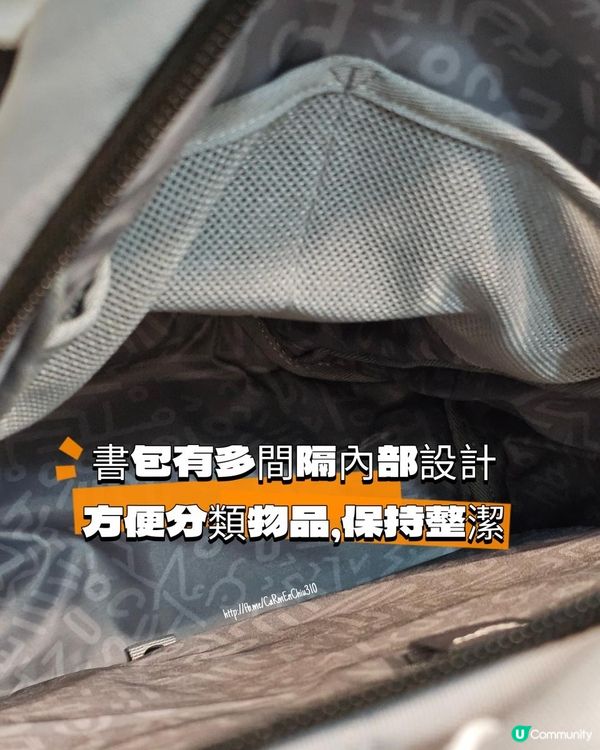 #人體工學設計和時尚與舒適兼具的背包#MoonRock護脊書包