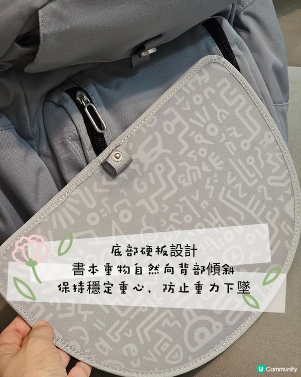 #人體工學設計和時尚與舒適兼具的背包#MoonRock護脊書包