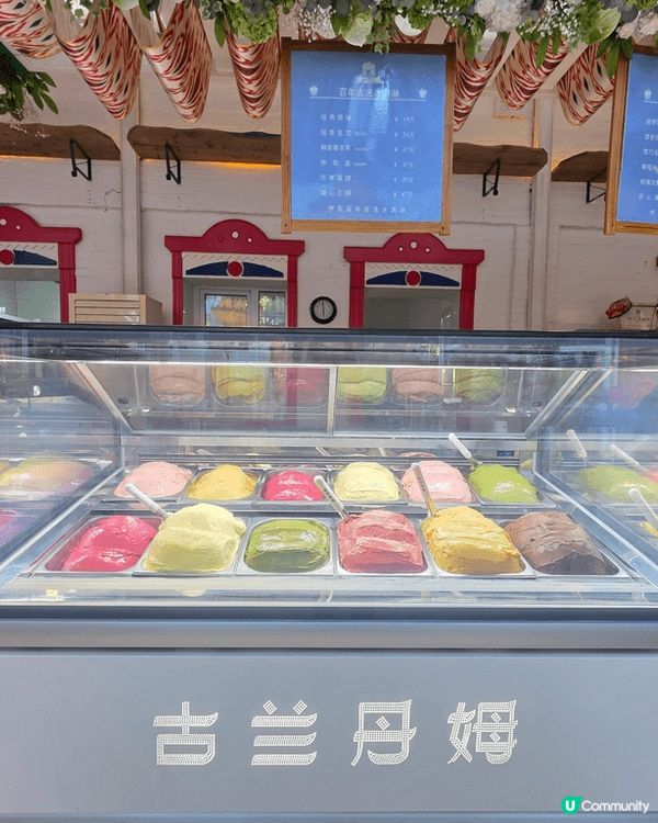 於新疆伊寧六星街內的百年手工冰淇淋店，冰淇淋是用純牛奶不加一...