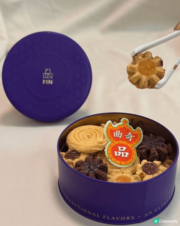 🍫 朱古力果仁脆脆