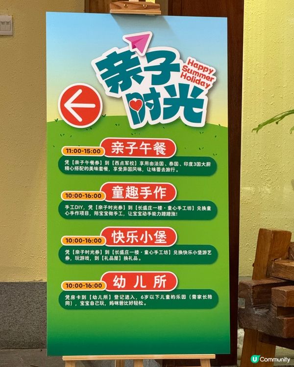 珠海御溫泉度假村：吃喝玩樂全攻略！