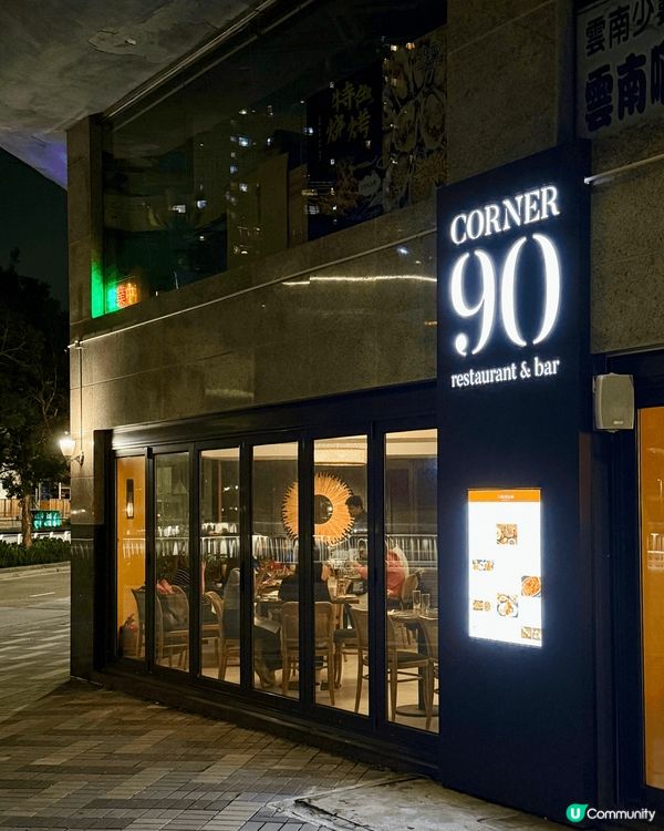 【觀塘｜性價比超高嘅阿根廷肉眼牛扒套餐】