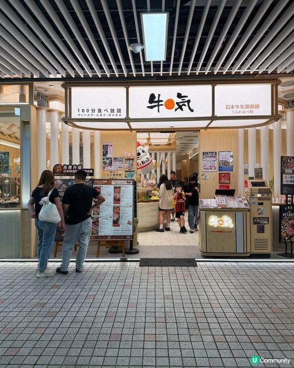 牛気泰國主題涮涮鍋！😋 泰式船麵湯底必試！🍜