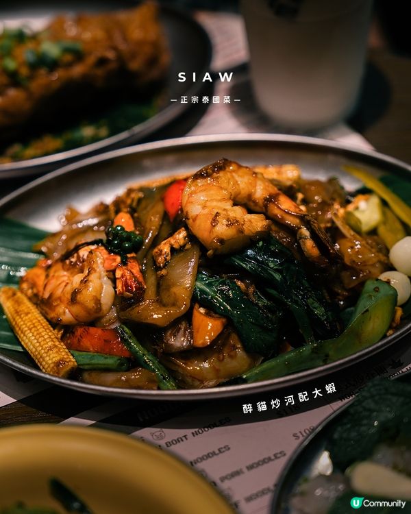 泰菜新蒲點！尖咀排長龍🤤🦐🌶️