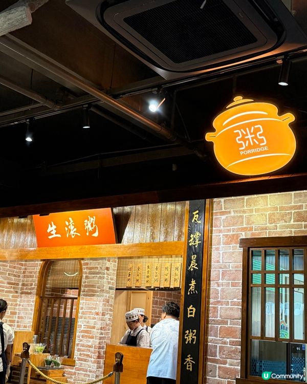 珠海御溫泉度假村：吃喝玩樂全攻略！