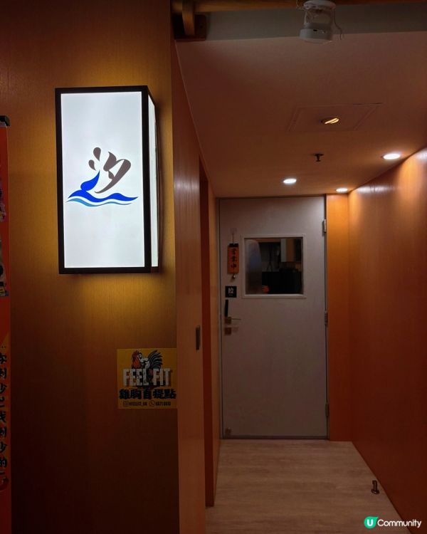 🎀銅鑼灣。隱世精緻聚會西日料理💞🎀