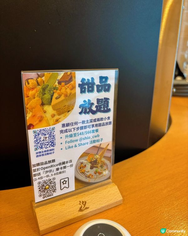 🎀銅鑼灣。隱世精緻聚會西日料理💞🎀