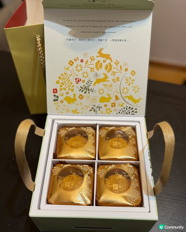 利苑月餅雙拼🤤流心奶黃及蓮蓉一次過滿足！