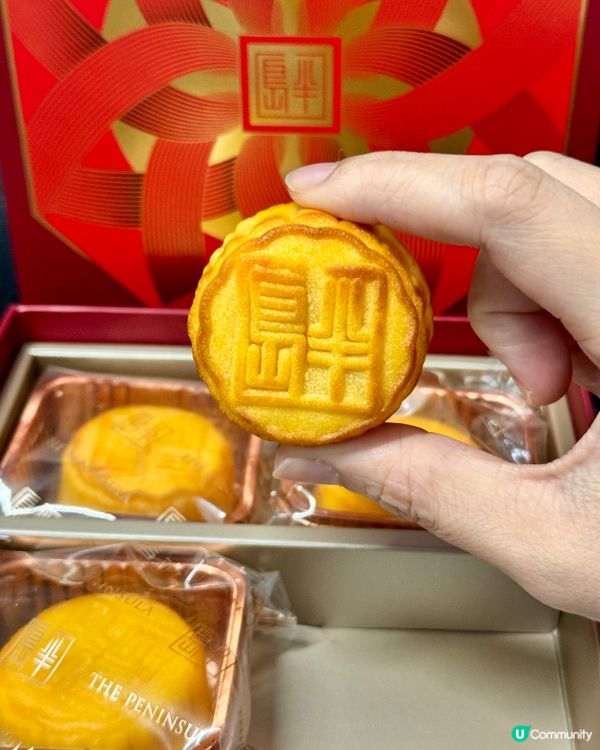 1半島奶黃月餅，40年經典！🤤 中秋必食！🌕