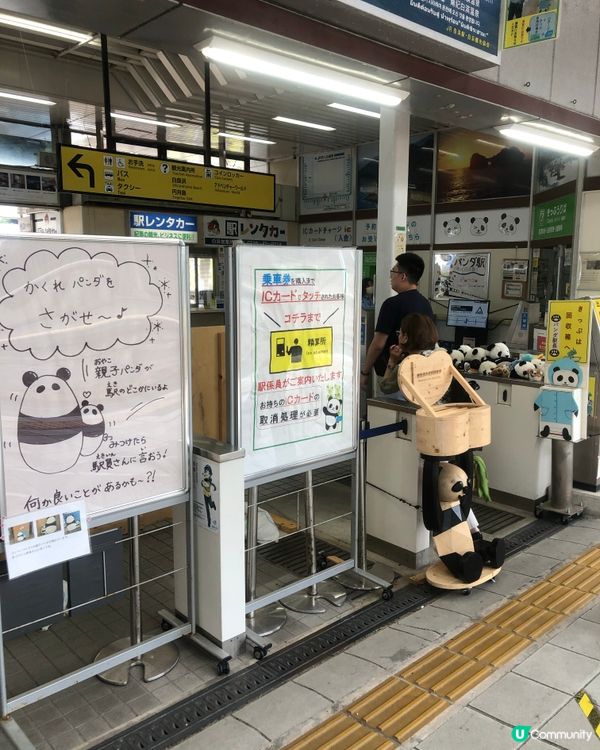 環遊日本🇯🇵大阪出發白濱一日日歸攻略🏝️