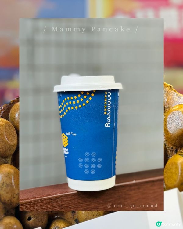 中秋限定！黑芝麻湯圓雞蛋仔🖤