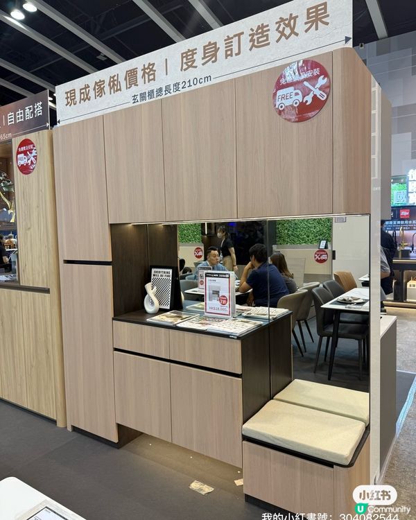 德國寶家居博覽🤩！裝修靈感爆棚！🏠