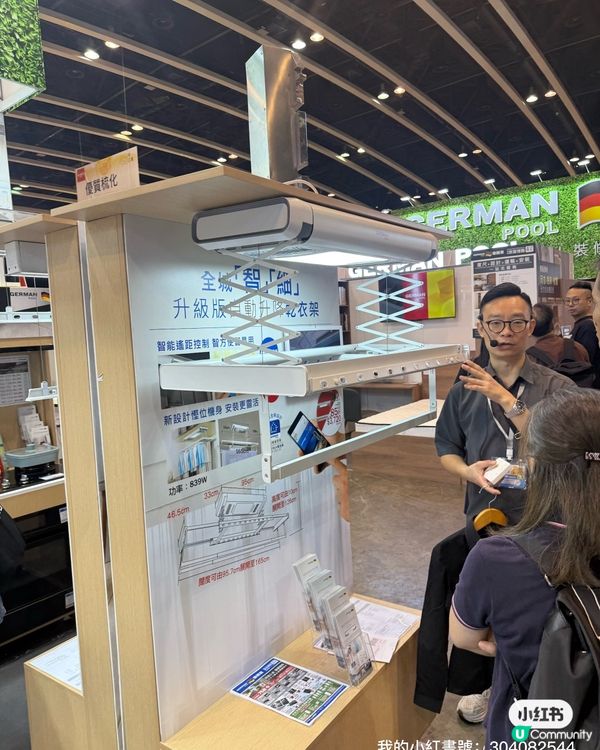 德國寶家居博覽🤩！裝修靈感爆棚！🏠