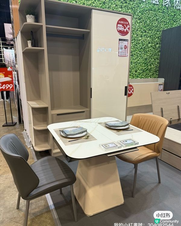 德國寶家居博覽🤩！裝修靈感爆棚！🏠