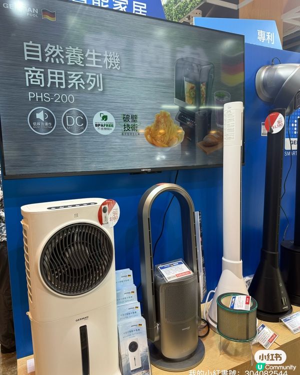 德國寶家居博覽🤩！裝修靈感爆棚！🏠