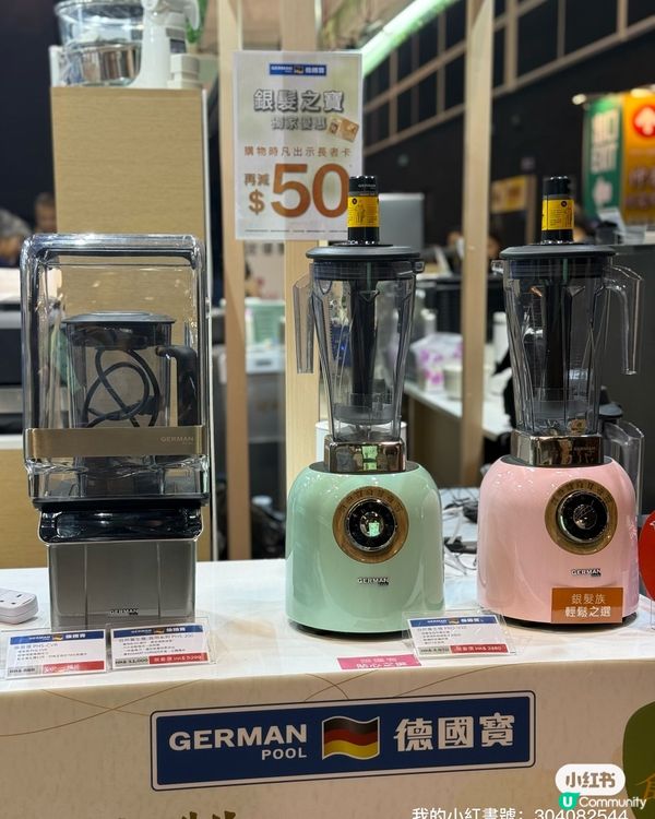 德國寶家居博覽🤩！裝修靈感爆棚！🏠