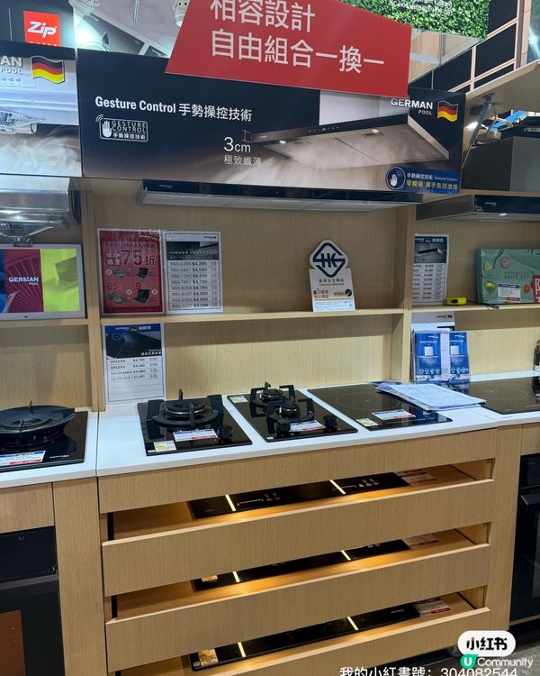 德國寶家居博覽🤩！裝修靈感爆棚！🏠