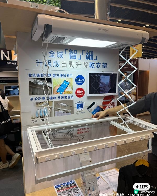 德國寶家居博覽🤩！裝修靈感爆棚！🏠