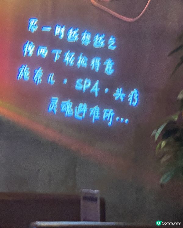 深圳放鬆之旅💆‍♀️施奈兒頭療眼療 舒緩疲勞✨