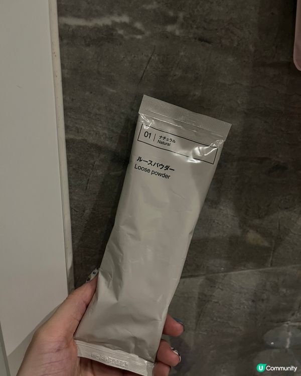 無印良品美妝好物推介