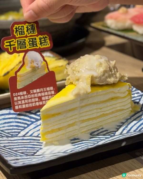 御滿屋2小時放題🤤！蟹腳刺身超正！🦀🍣任食D24榴槤💛💛