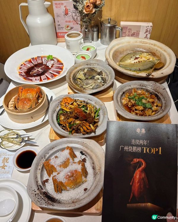 粵集大閘蟹🦀！爆膏抵食！唔試走寶！😋