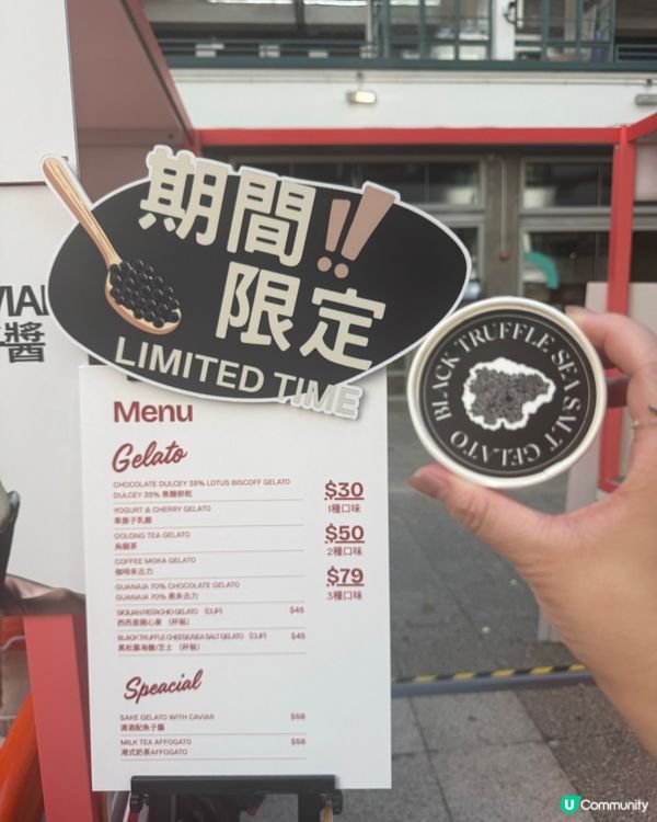 全港首個意式雪糕市集「Gelato-gather!」