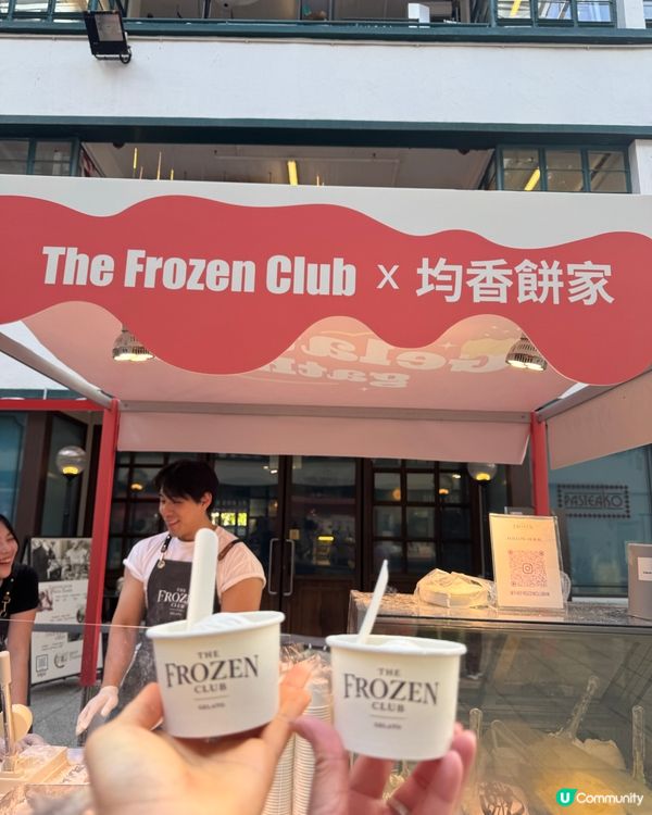 全港首個意式雪糕市集「Gelato-gather!」