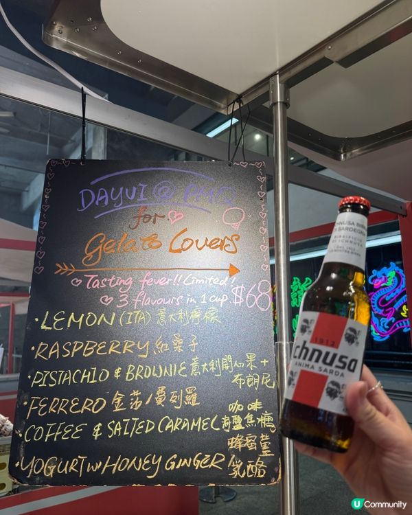 全港首個意式雪糕市集「Gelato-gather!」