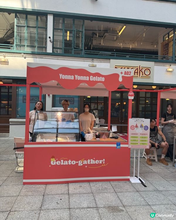 全港首個意式雪糕市集「Gelato-gather!」