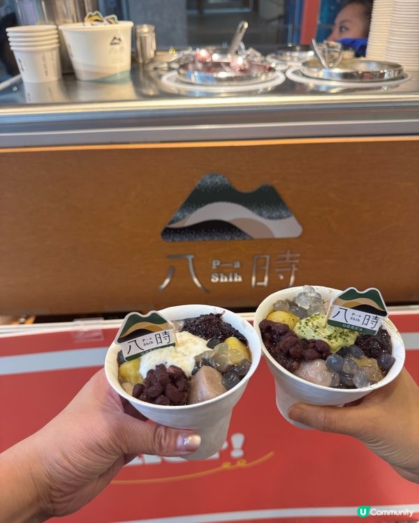 全港首個意式雪糕市集「Gelato-gather!」