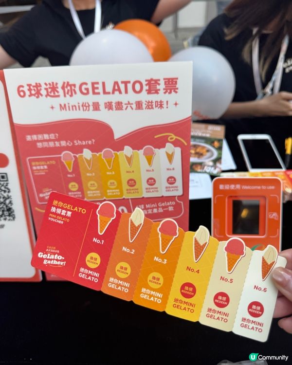 全港首個意式雪糕市集「Gelato-gather!」