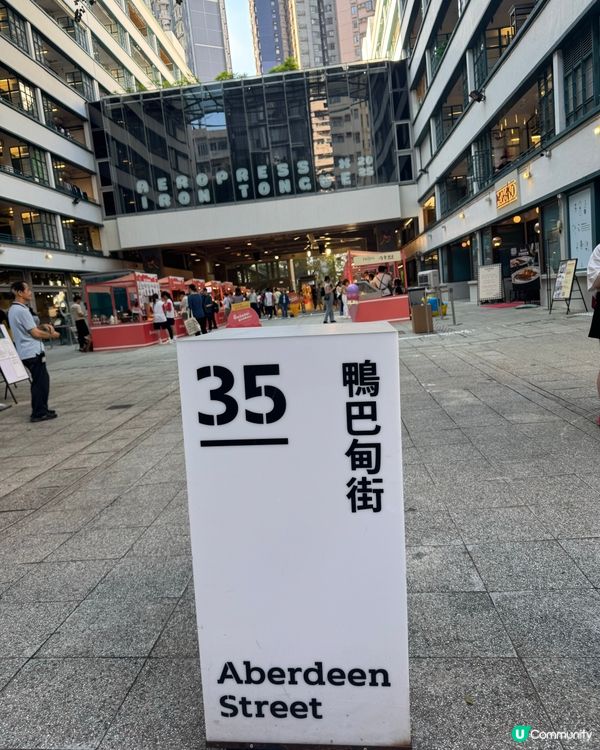 全港首個意式雪糕市集「Gelato-gather!」