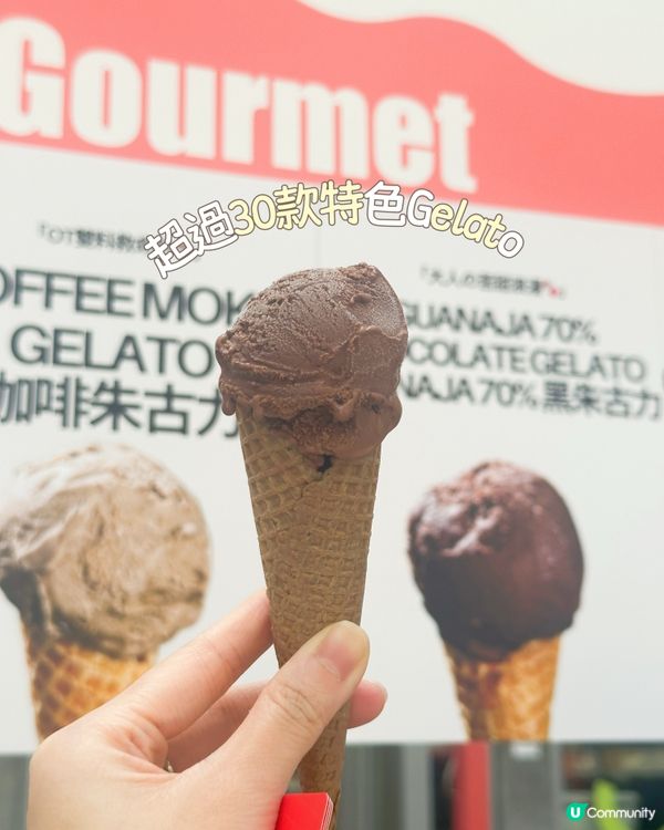 全港首個意式雪糕市集🍦！30+款口味等你🤤！