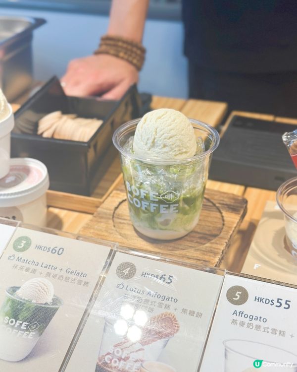 全港首個意式雪糕市集🍦！30+款口味等你🤤！