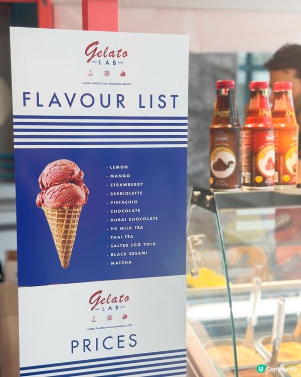 全港首個意式雪糕市集🍦！30+款口味等你🤤！