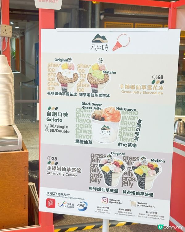 全港首個意式雪糕市集🍦！30+款口味等你🤤！