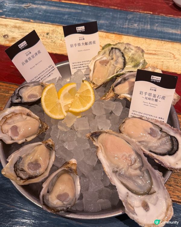 新宿美食｜產地直送牡蠣🦪