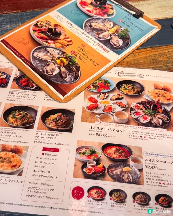 新宿美食｜產地直送牡蠣🦪