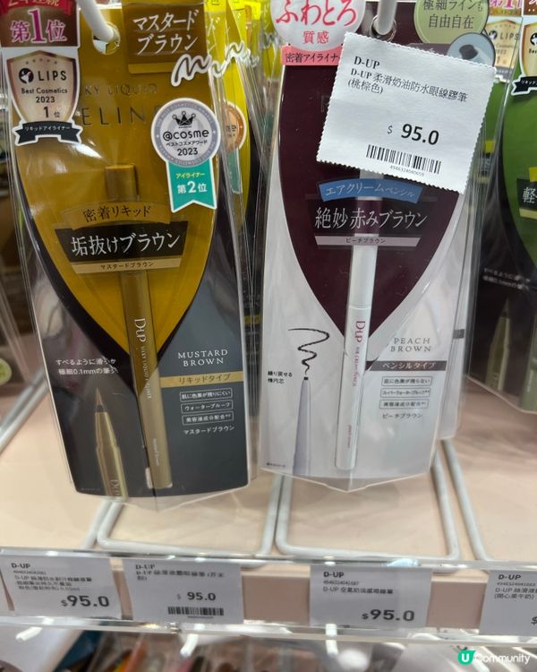 有咩抵過半價？！係3折！