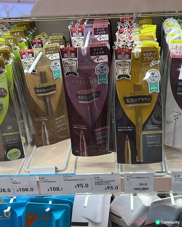 有咩抵過半價？！係3折！