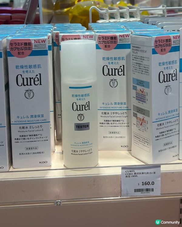 有咩抵過半價？！係3折！