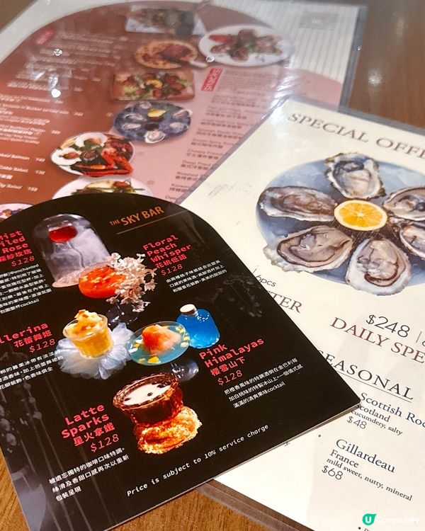 雲霧餐廳仙氣爆燈☁️浪漫約會必去😍…