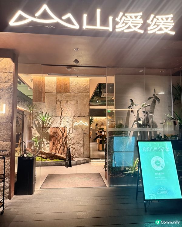 深圳人氣排隊王火鍋店| 必試火鍋三脆