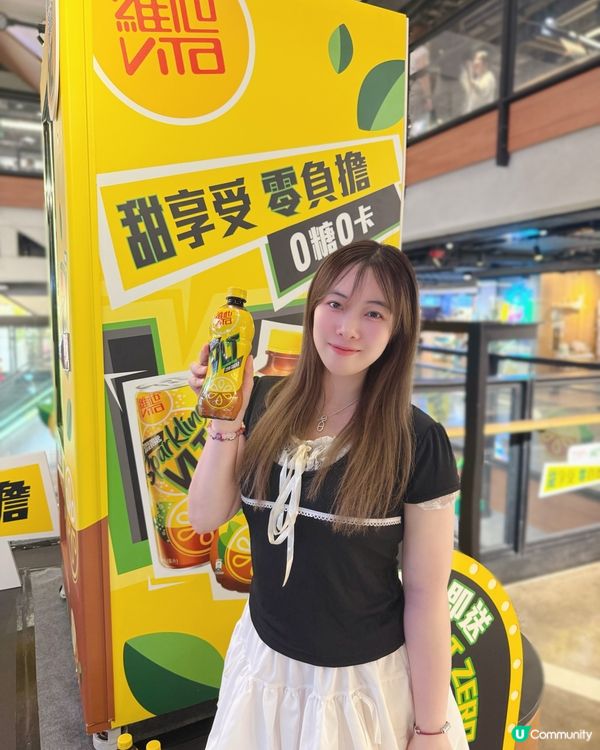 行街撞正驚喜📸 零負擔打卡挑戰🥤